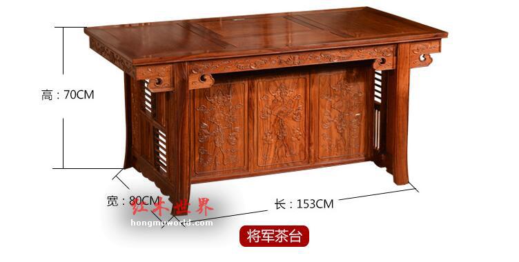 将军茶台功夫茶桌椅古典中式红木茶台-11