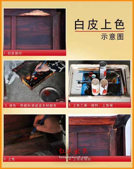 红木家具如此造假，你的良心不会痛么？-3