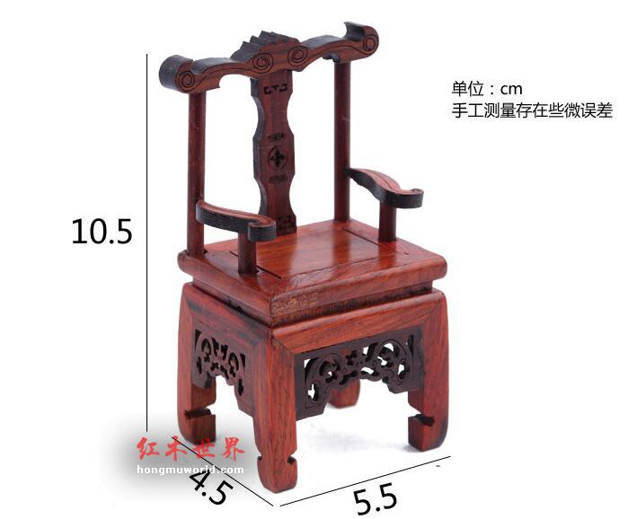 红木工艺品 红酸枝微型家具 红酸枝翘角桌椅-5