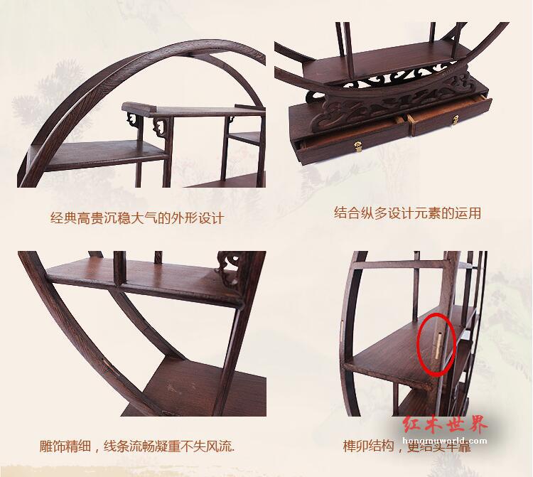 鸡翅木实木展示架博古架 小物件摆放架 茶具博古架-4