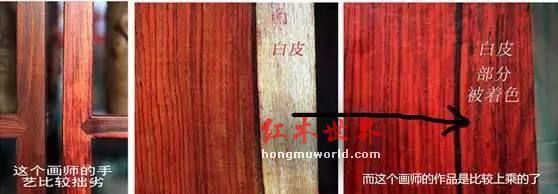 便宜红木家具，只有在车间或还没有成品前你才看的懂 你信不信？-20
