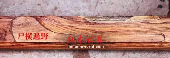 便宜红木家具，只有在车间或还没有成品前你才看的懂 你信不信？-32