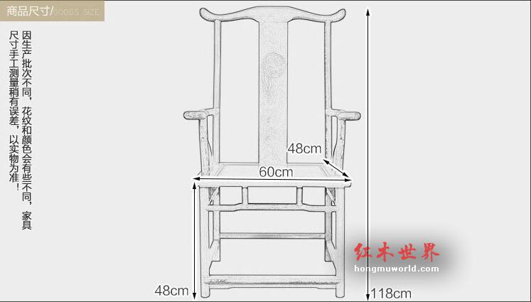 红木家具 鸡翅木官帽椅 四出头独板太师椅 中式明清古典实木餐椅-10