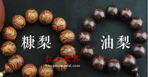 纯干货：优质海南黄花梨手串的选购指南-6
