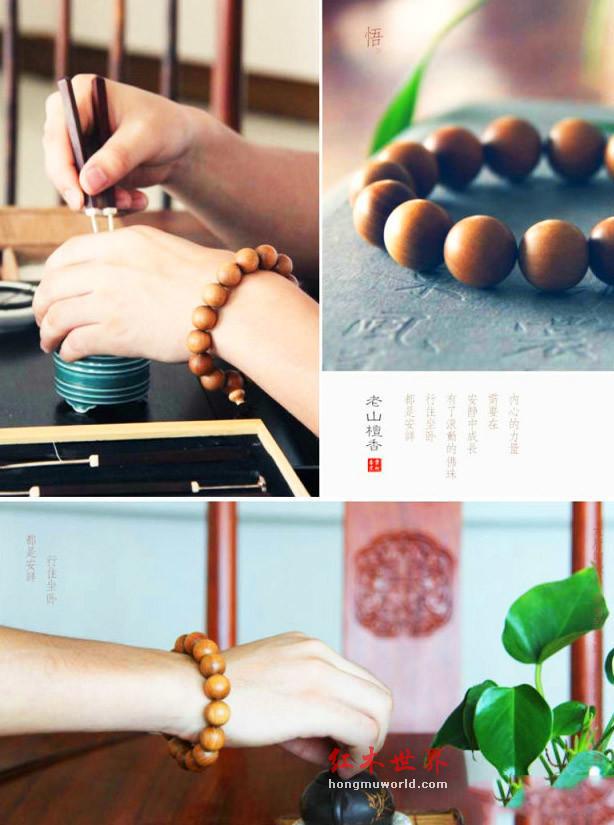 佩戴红木手串有讲究 寓意和功效不可忽视-1