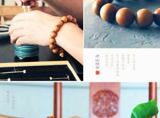 佩戴红木手串有讲究 寓意和功效不可忽视