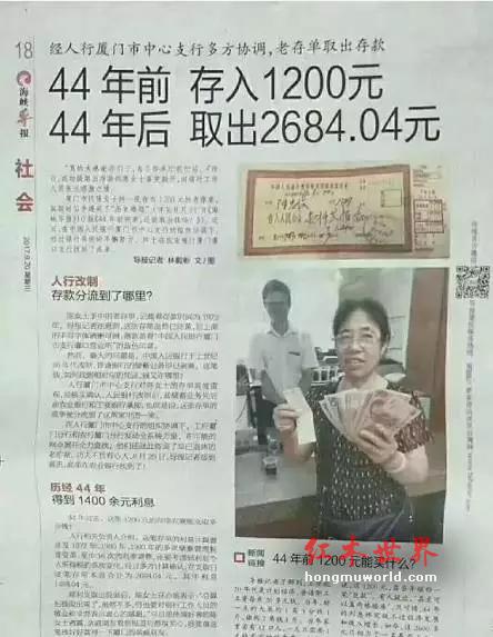 把钱存进银行赚利息，不如收藏红木家具-2
