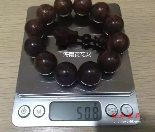 藤香木：海黄造假界的霸主！-11