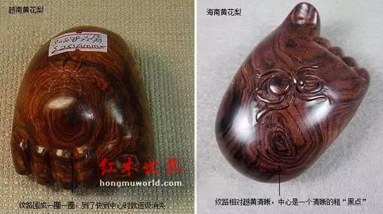 科普：多图识别海南黄花梨与越南黄花梨-10