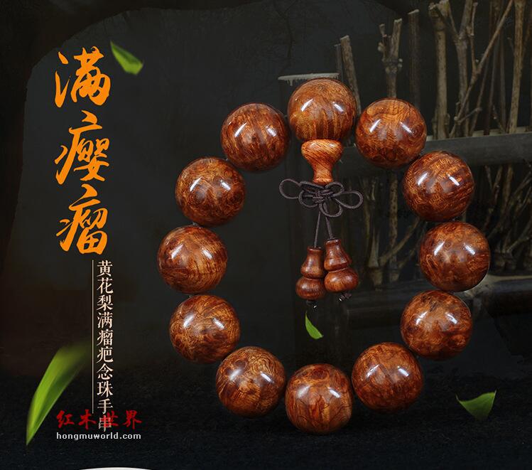 老料缅甸黄花梨佛珠手串满瘤疤瘿子鬼脸男手链-4