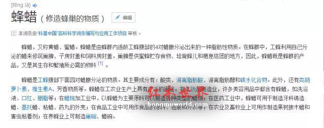 海黄手串上蜡究竟好不好？-3