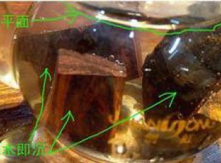 文玩小实验为你粉碎海黄沉水才值钱的谣言！