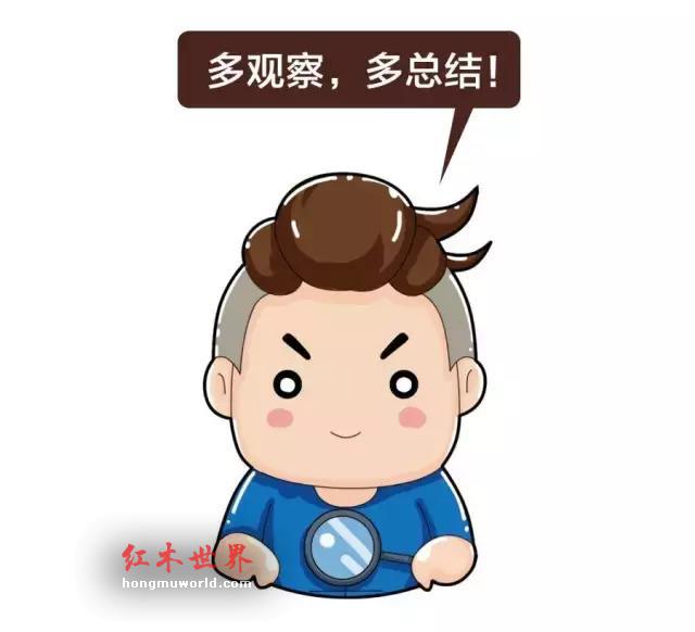 “紫檀柳”vs“海南黄花梨”-13