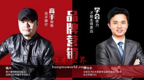 东阳387家红木厂关停，红木家具制造要凉了吗？-5