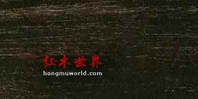 红木大事件，一天后新修订的《红木》国标将实施，33种降为29种！-10
