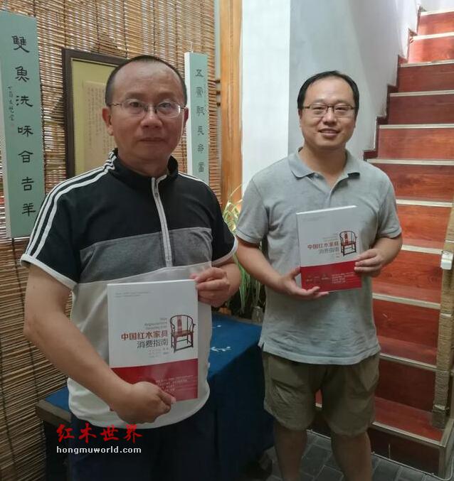 我不是红木家具的药神——《中国红木家具消费指南》主编纪亮专访-19
