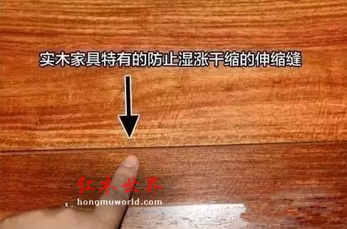 伸缩缝工艺：红木家具的“自我保护系统”-3