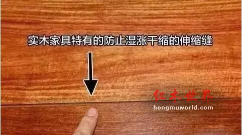 别见缝就说实木家具开裂了-1
