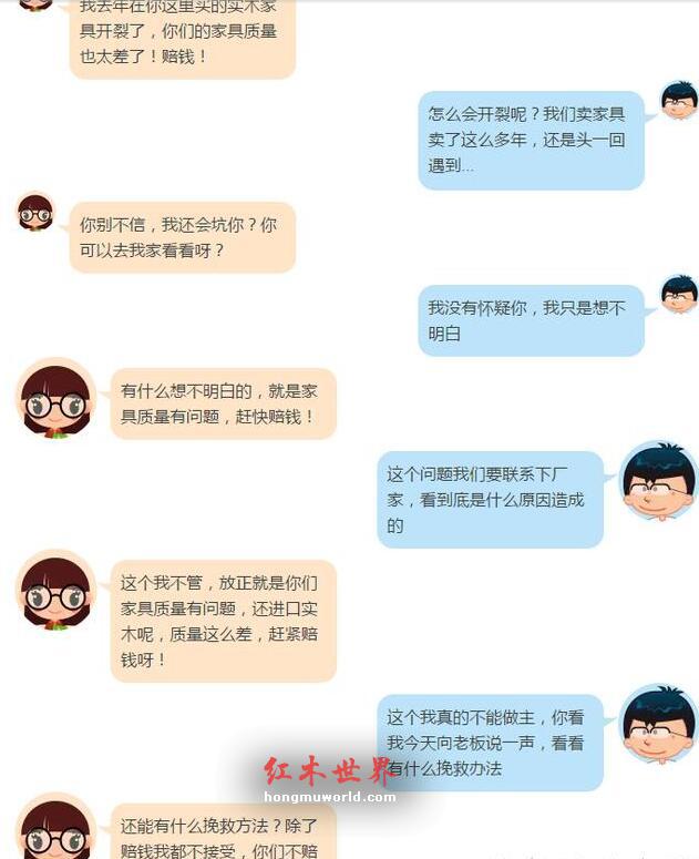 别见缝就说实木家具开裂了-3