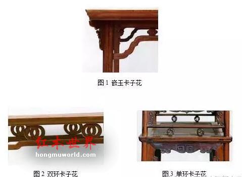 明式家具部件名称，你都认全了吗？-5