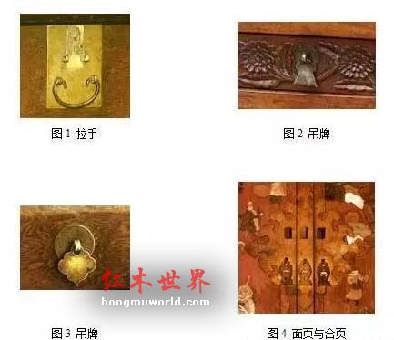 明式家具部件名称，你都认全了吗？-9