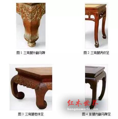 明式家具部件名称，你都认全了吗？-13