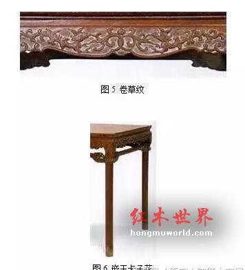 明式家具部件名称，你都认全了吗？-19