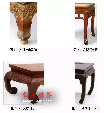 图文解析：中国古典家具的结构有哪些？-1