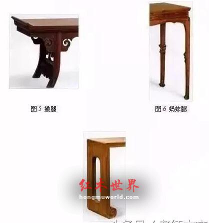 图文解析：中国古典家具的结构有哪些？-2