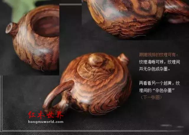 如何判断越南黄花梨“北方料”？-3