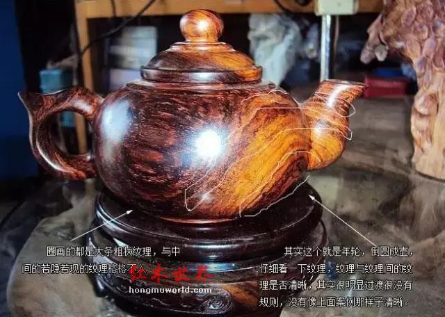 如何判断越南黄花梨“北方料”？-4