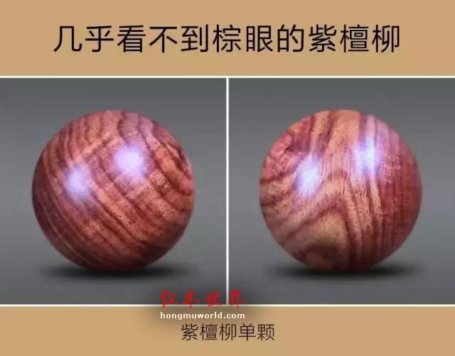 如何鉴别“紫檀柳”vs“海南黄花梨”？-7
