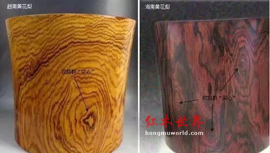 全面解析“黄花梨”-8