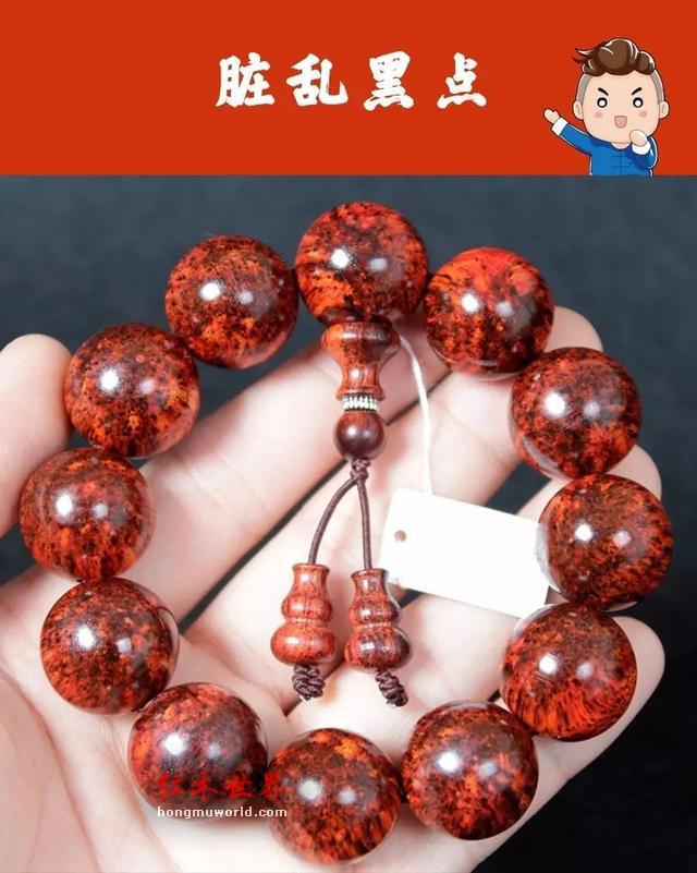 4大招，教你辨别海黄与藤香木！-5