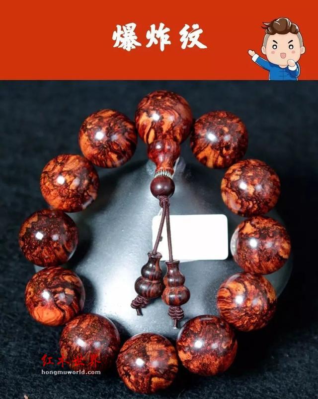 4大招，教你辨别海黄与藤香木！-6