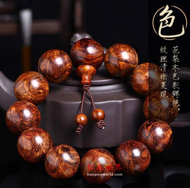 解析：黄花梨鉴定“规程”-2