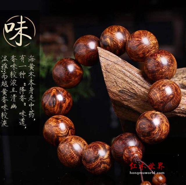 解析：黄花梨鉴定“规程”-3