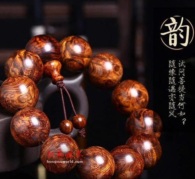 解析：黄花梨鉴定“规程”-5