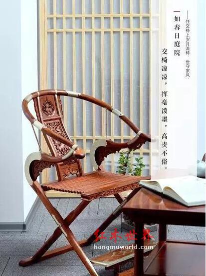 让我们瞻仰一下红木界的八大名椅-3