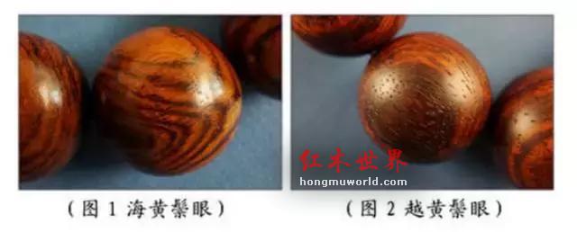 正宗海南黄花梨的七大特征-6