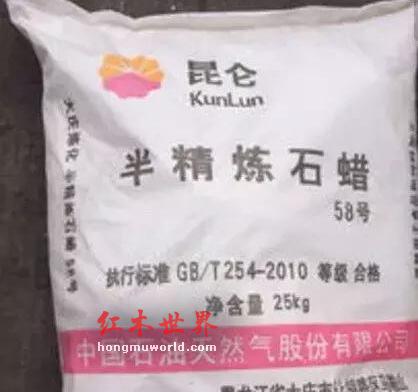 鱼目混珠：红木烫蜡、擦蜡、打蜡、煮蜡，一字之差，天壤之别！-8