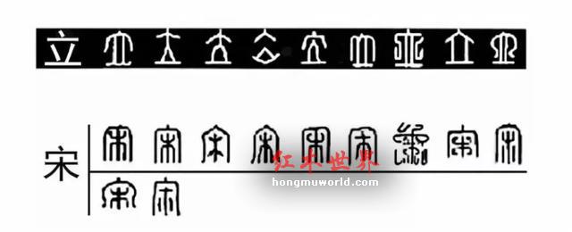 古典家具论颜值，明式圈椅能排第几？-2