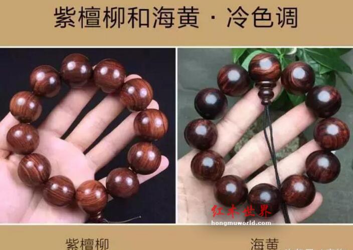 教你鉴别海南和紫檀柳的小技巧-4