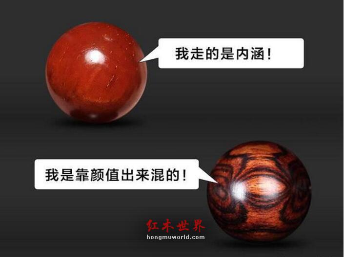 海南黄花梨的不同纹理特征哪种最好？-1