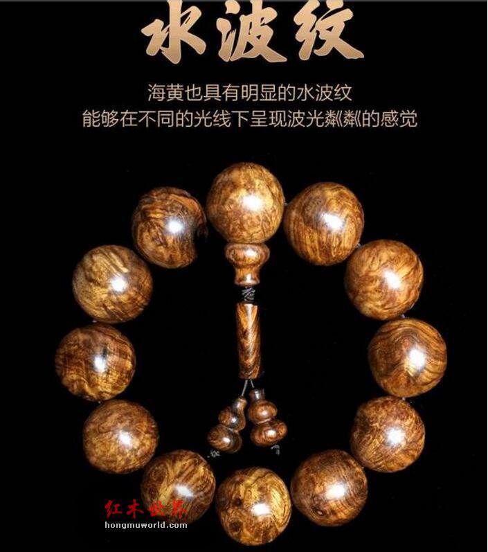 海南黄花梨的不同纹理特征哪种最好？-4