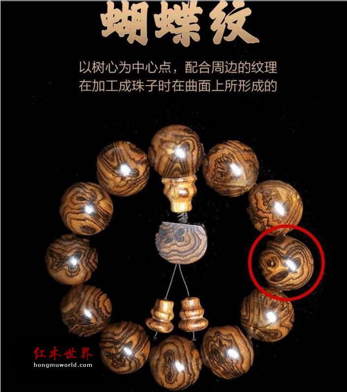 海南黄花梨的不同纹理特征哪种最好？-7