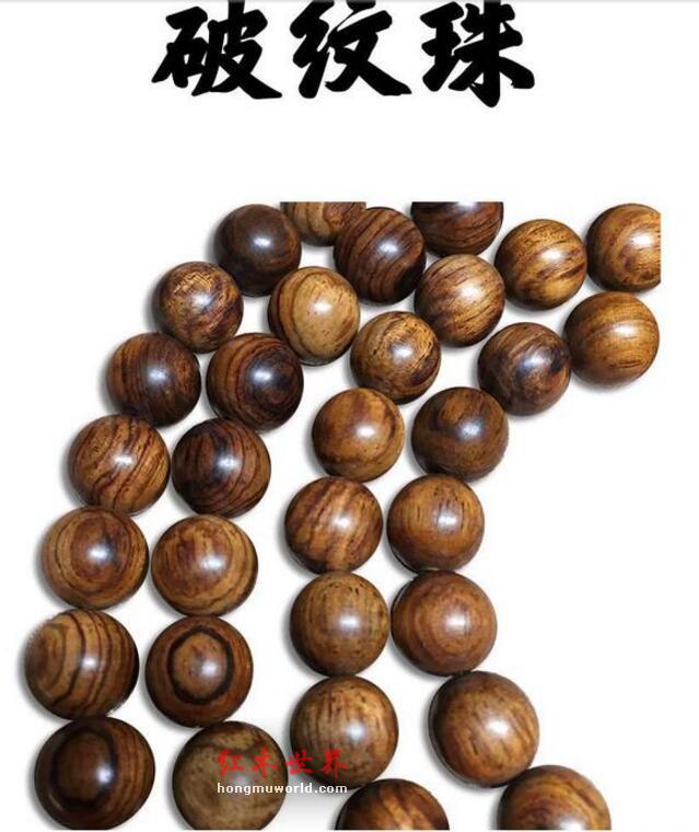 这些海黄名词，你知道几个？-11