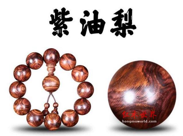 这些海黄名词，你知道几个？-9