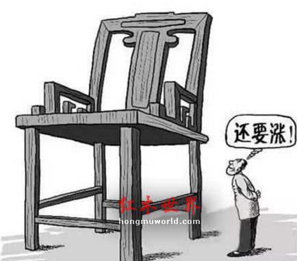红木行业是否也有泡沫-1