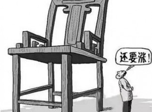红木行业是否也有泡沫